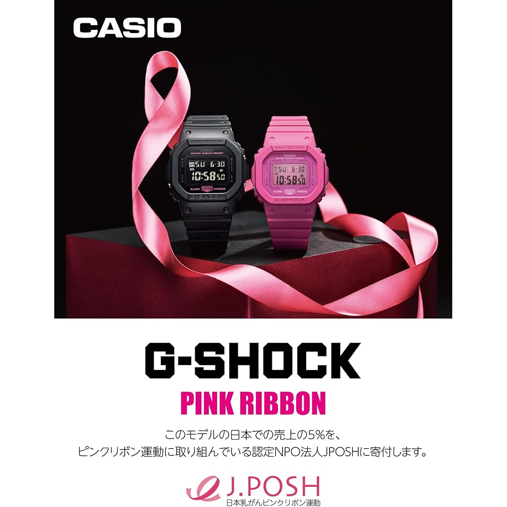 Casio G-Shock GMD-S5610PK-4JR Mid-Size Women's Watch Pink Eco-Friendly Materials