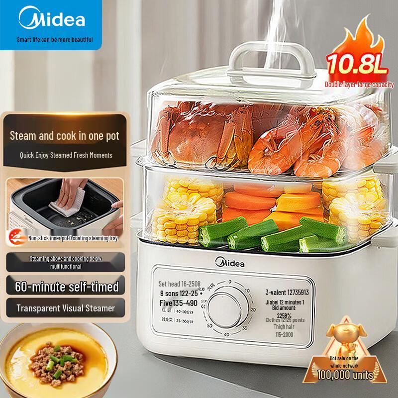 Midea 10.8L 3-Layer Electric Steamer & Cooker CN plug (adapter included)