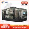 Wu Ye Large Capacity Tactical Carry Bag