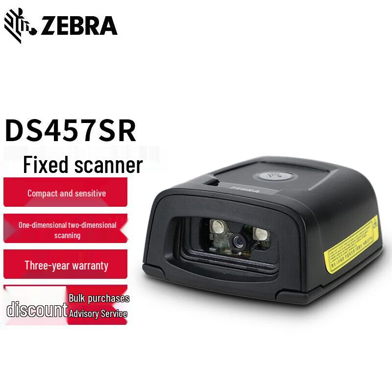 Сканеры штрих-кодов Zebra 1D и 2D