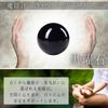 East Leaf Obsidian Sphere Figurine, Natural Stone, Power Stone, Black Quartz, Amulet, Purification, Meditation, with Base (10cm Diameter)