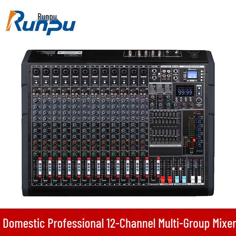 Runpu RP-WTG912UX Professional Analog Conference Mixer (CN version)