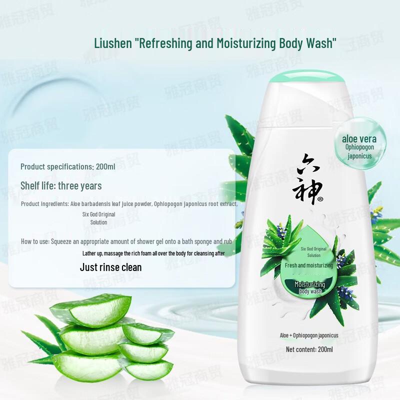 Liu Shen Fresh & Moisturizing Aloe Vera Body Wash (2x200ml)
