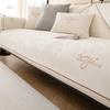 New Universal Chenille Sofa Cover Four Seasons Sofa Cushion Solid Color Embroidery Couch Cover Non-slip Armrest Towel Pillowcase