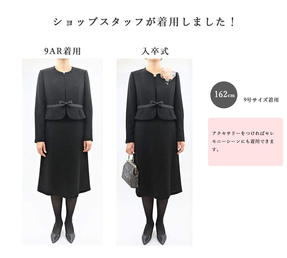 Черный формальный траурный открытый передний ансамбль [Regina Porte] Одежда, можно стирать, (нетто-111 Нет. 17)