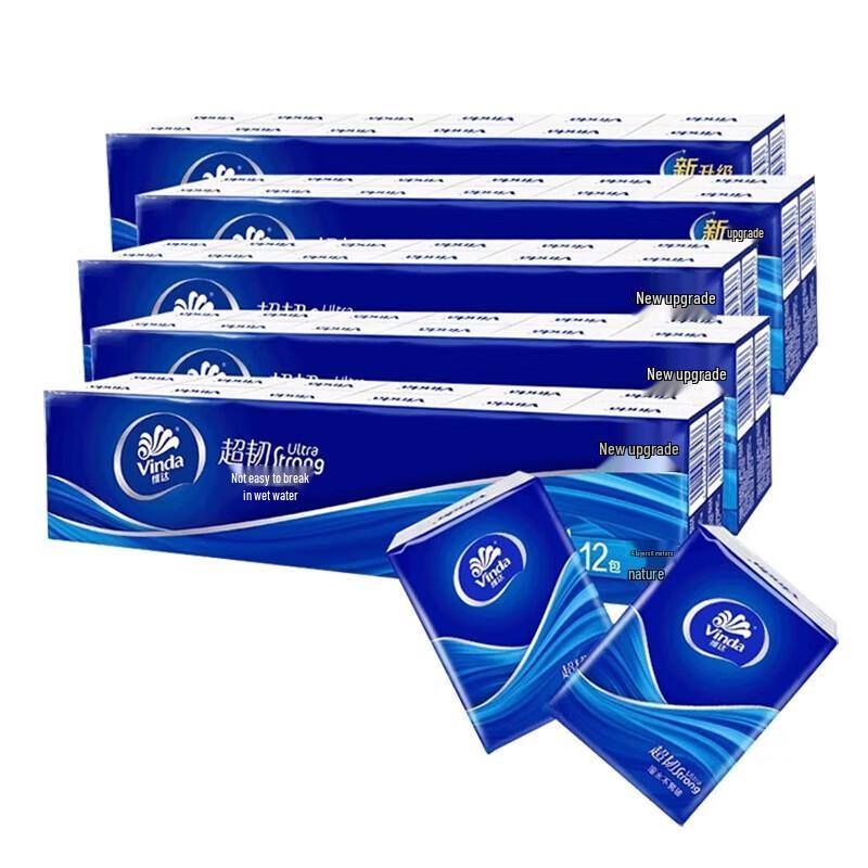 Vinda Portable 4-Ply Facial Tissues