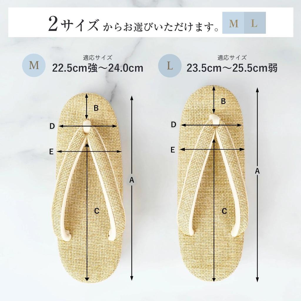 Amemari Women's Summer Ajiro-Weave Zori Sandals with Cork Core