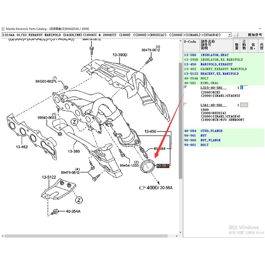 Car accessories L315-40-581 exhaust system seal ring for Mazda 6 2002-2012 GG GH Tribute CX7 RX-8 MX-5