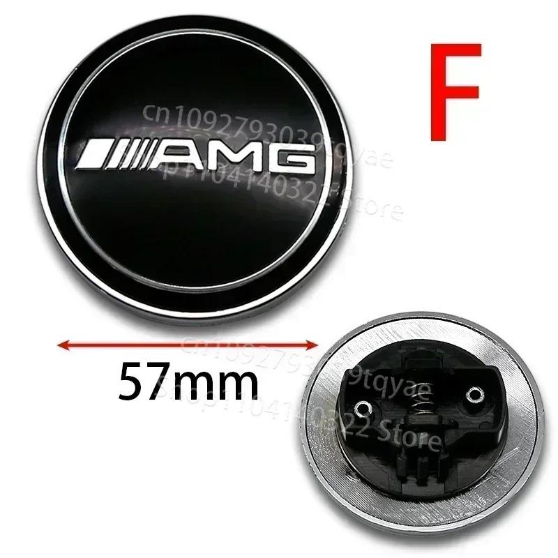 57mm Car Metal Flat Hood Emblem Front Badge Logo Sticker For Mercedes Benz W212 W213 W205 W177 W247 W176 CLS CLA CLK CLG GLS FI1