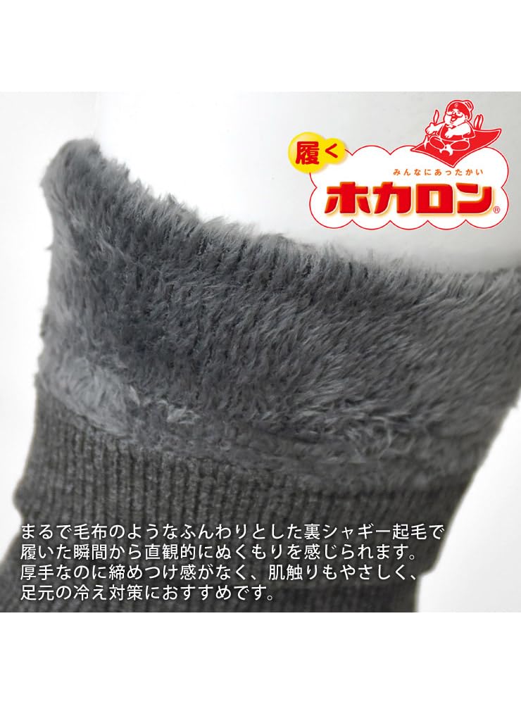 Одеяло Хокалон и Доступно в и Толстый HKCLH37 C3T Размеры Носки Женские Носки до Щиколотки Черные, На флисовой подкладке, Теплые, Защищающие от холода, Короткие, До щиколотки, Длины, HKCLH36,