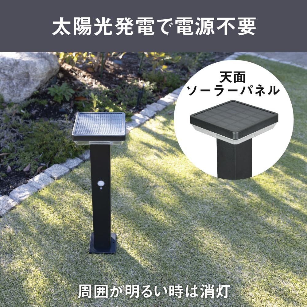 Садовый солнечный датчик MUSASHI, квадратный, черный, водонепроницаемый, из нержавеющей стали, солнечная энергия, экономия энергии, сад, уличный, 3 режима освещения, 7,5 Вт, GL-S120BK