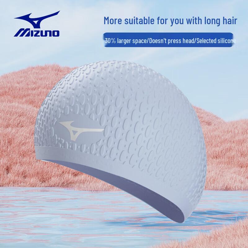 Mizuno Нескользящая силиконовая шапочка для плавания