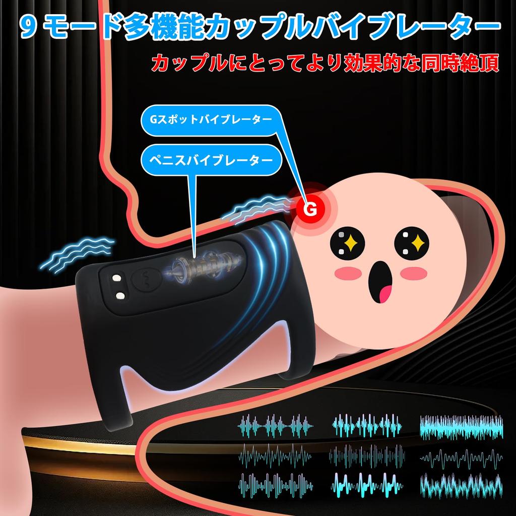 PENGBOSW электрический вибрирующий пенис с дистанционным управлением, вибрирующий пенис, мощная вибрация для взрослых через USB, 9 вибрационных пряжек, силиконовое кольцо из материала,