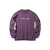Li Ning X Xlarge Fashion Loose Pullover Sweatshirt Men Sweatshirt Jam-Purple AWEP031-2