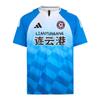 adidas 2026 Суперлига Сучжоу Команда Ляньюньган Домашняя полосатая футболка с круглым вырезом с коротким рукавом Матчевая футболка Унисекс футболка LG1949