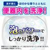 LEC Gekiochikun Туалет 80 мл 6 бутылок и Ассорти Бесцветный Очиститель для бачка, (Включает + Мята, Персик, Мыло), Ароматы,