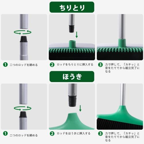 Eyliden Broom and Dustpan Set, Indoor/Outdoor Cleaning Kit, Freestanding, Easy Storage, Long Handle with Adjustable Length (67cm-116cm), Transparent,