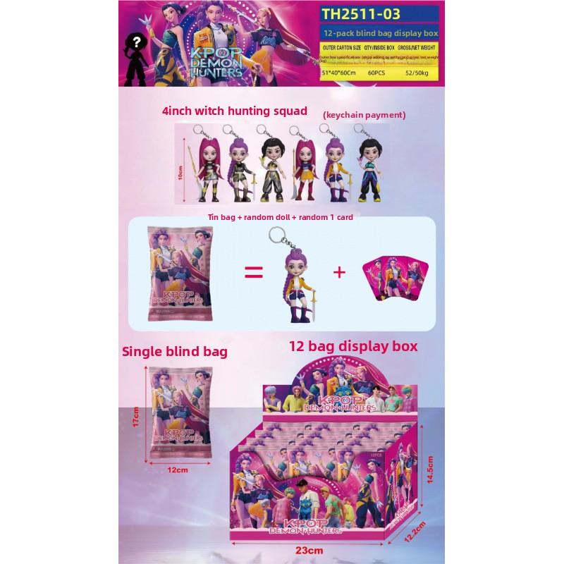 K-Pop Новая группа девушек-охотниц на демонов Мужская группа Фигурка Модель Слепая коробка Tide Play Кукла Украшение