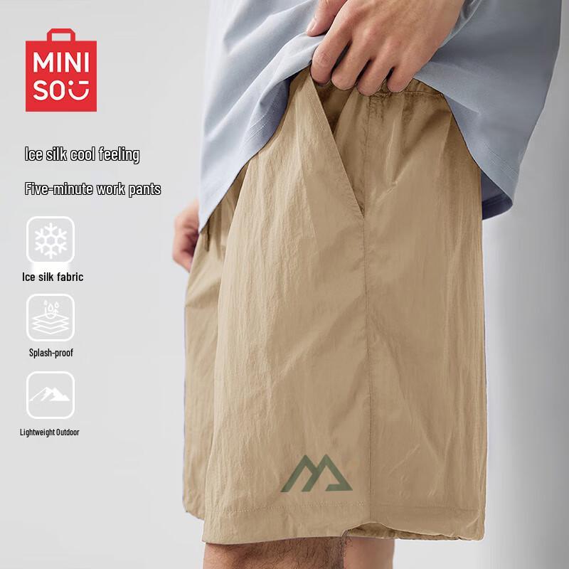 MINISO Мужские функциональные быстросохнущие шорты в американском стиле