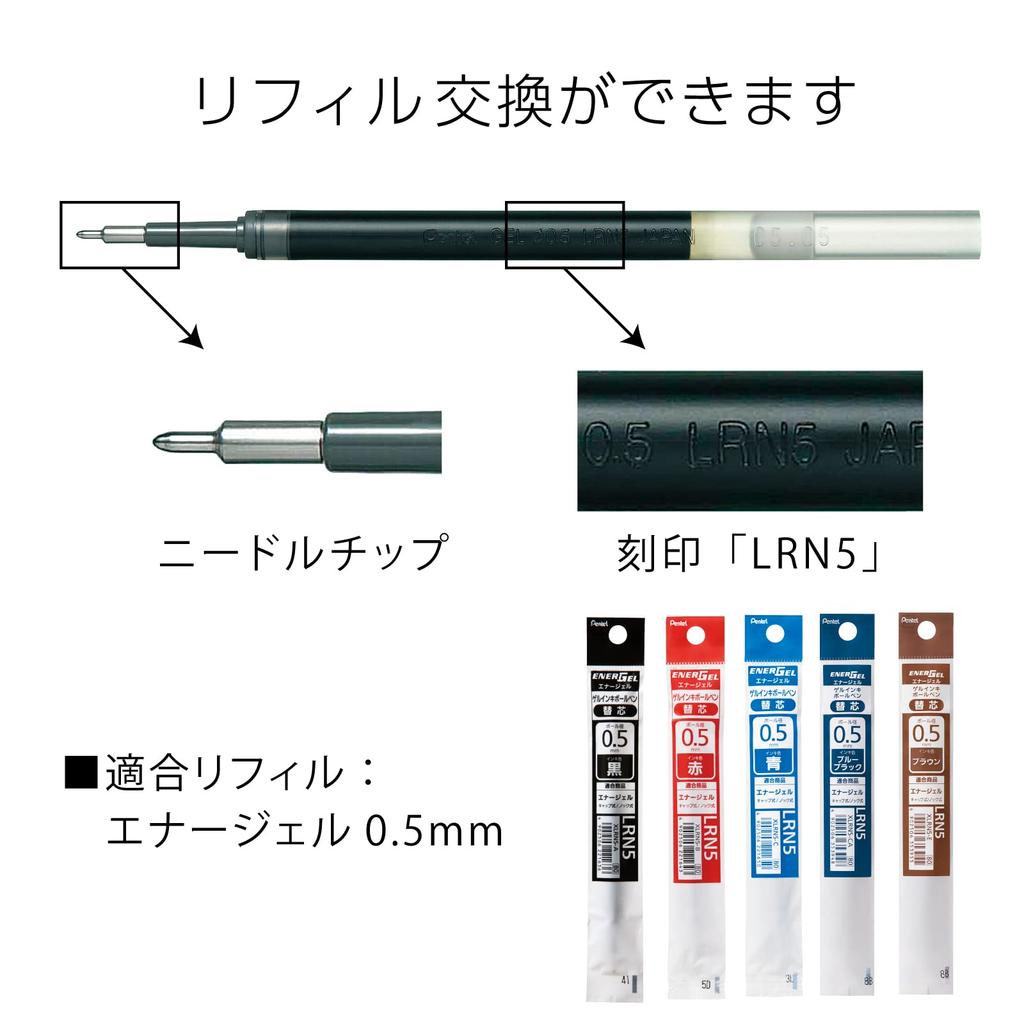 Подарочная ручка Pentel шариковая гелевая Energel Pastel Pearl, Philography, 0,5 мм, Белая, Коробка, Черная, BLN2005PW-AGG