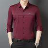 Весенняя новая бесшовная мужская рубашка среднего возраста, однотонная эластичная рубашка с длинными рукавами, модная трендовая рубашка