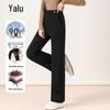 Yalu Women's 90% Duck Down High-Waist Thermal Pants
