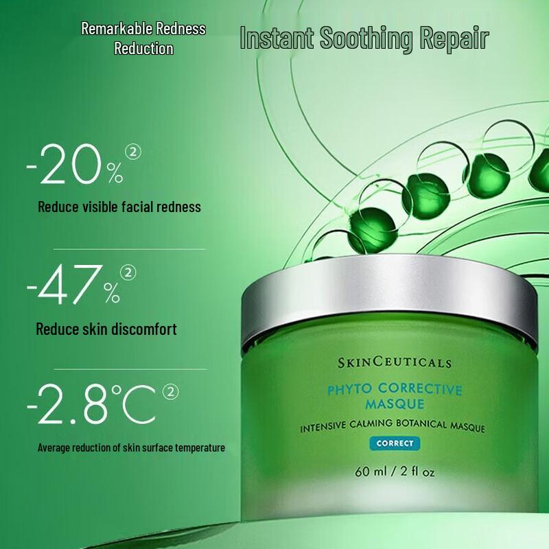 SKINCEUTICALS Фито Корректирующая Маска 60 мл