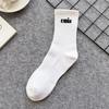 Men Spring Simple Small Design Letter High Thread Sports Stockings
