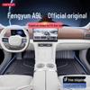 TPE Коврики Fengyun A9L для 5-местного автомобиля Chery, Модификация интерьера