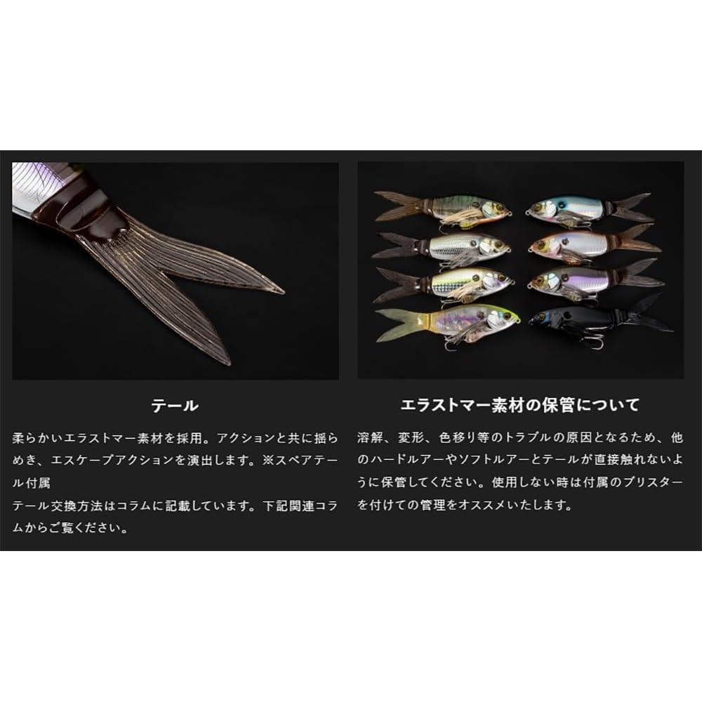 [JACKALL] Slick Bait RT Uroko Holo Bass