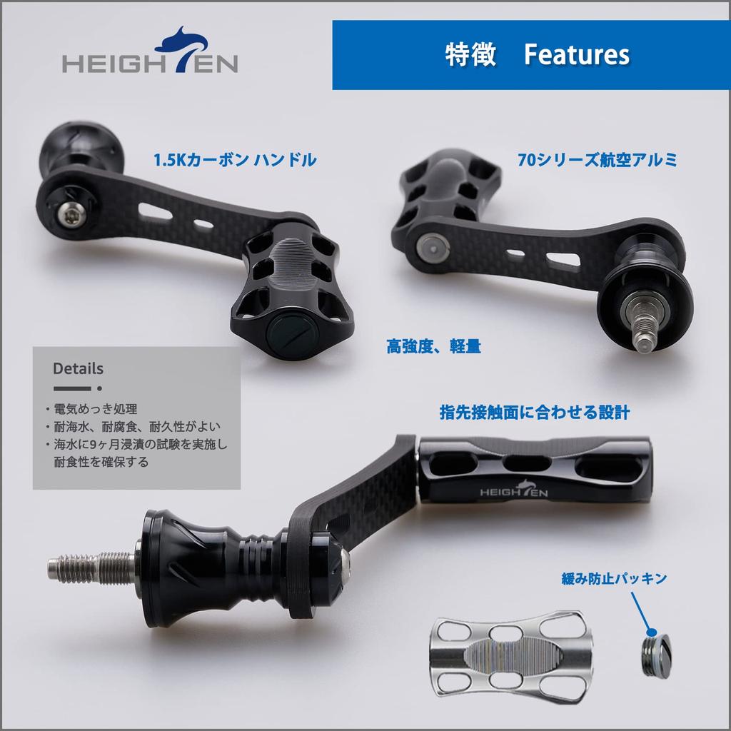 HEIGHTEN 42mm Reel Handle with 22mm Compatible with Shimano and Daiwa Spinning Reels Mountain Stream Wave Series Knob, [Light Game, Fishing] (Black)