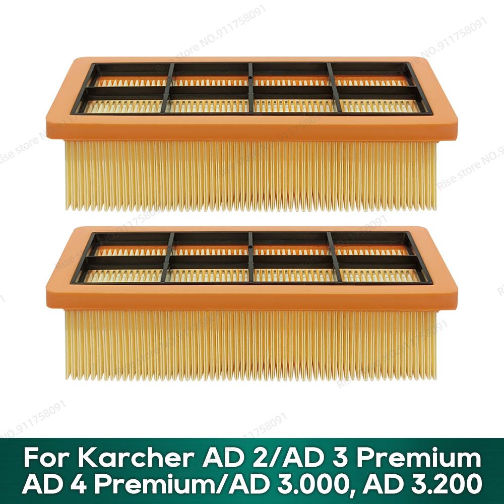 Фильтры, совместимые для Karcher AD 3 Premium / AD 4 Premium / AD2 / AD3.000 / AD3.200, 6.415-953.0