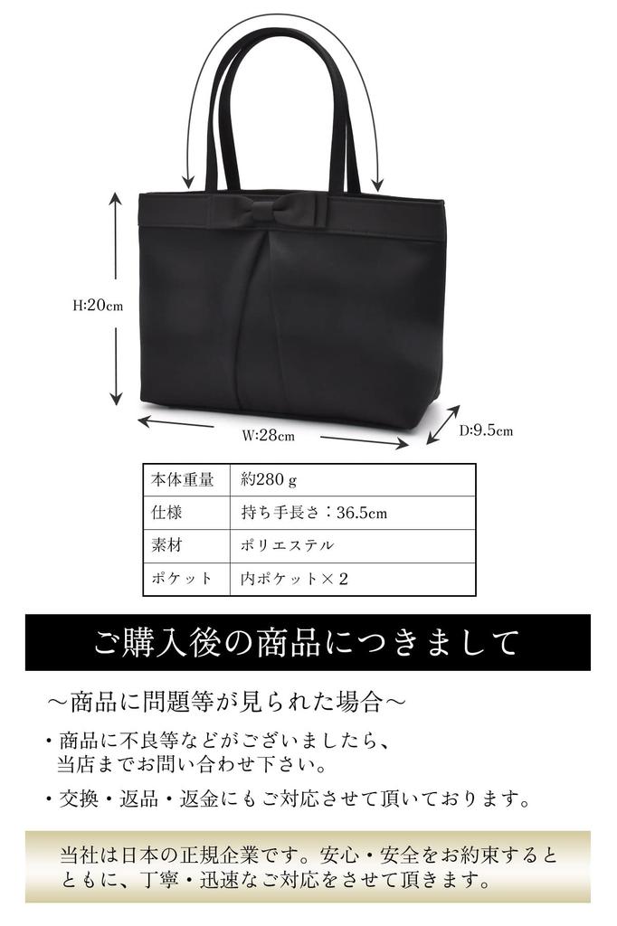 Formal Ribbon For Large Black [PLEX] Bag, Design, Tote, Ceremonies, Funerals, School, Events, A5,