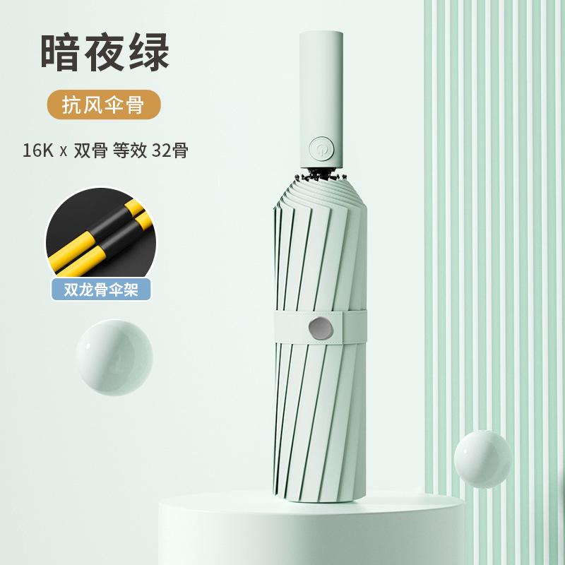 Автоматический зонт Большой зонт от непогоды и дождя Женский зонт от солнца с защитой от УФ-лучей Мужской складной зонт