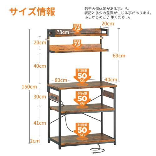 KKL Kitchen Rack, Range Rack, Kitchen Shelf, Microwave Stand, Kitchen Storage, Dish Cabinet, 5-Tier, Adjustable Shelf Height, 60cm Wide, 35cm Deep, 15