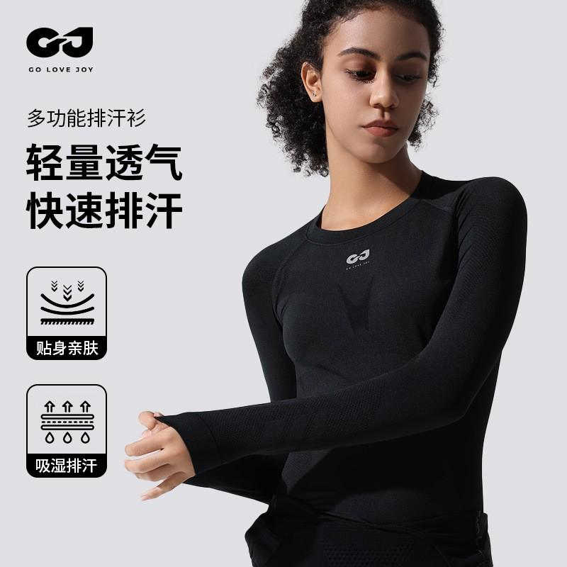 Long Sleeve Cycling Base Layer Moisture Wicking Quick Dry Stretch Sports Top Men Women