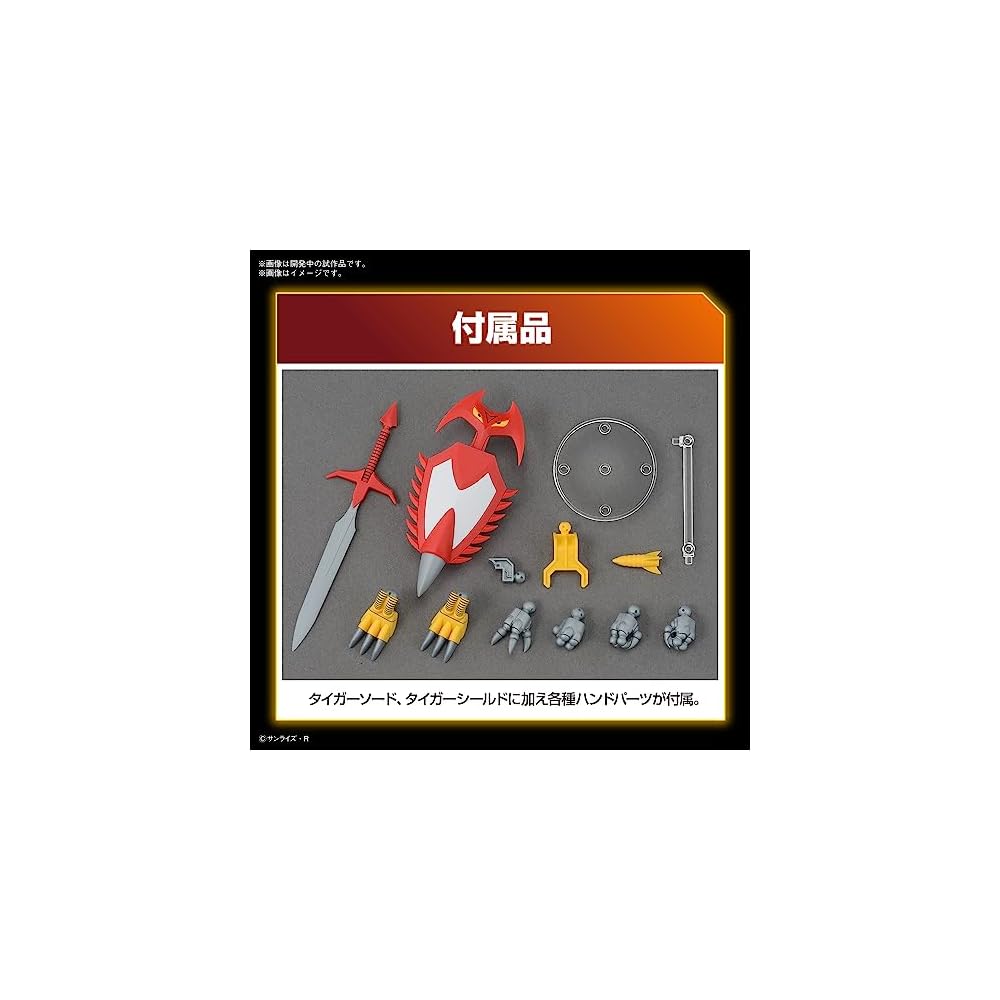 Bandai Spirits HG Герой Мадзин Легенда Ватару Джакомару Пластиковая модель с цветовой кодировкой