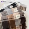 Autumn and Winter Plaid Scarf Women's Imitation Cashmere Scarf Simple Scarf Versatile Winter Warm Shawl