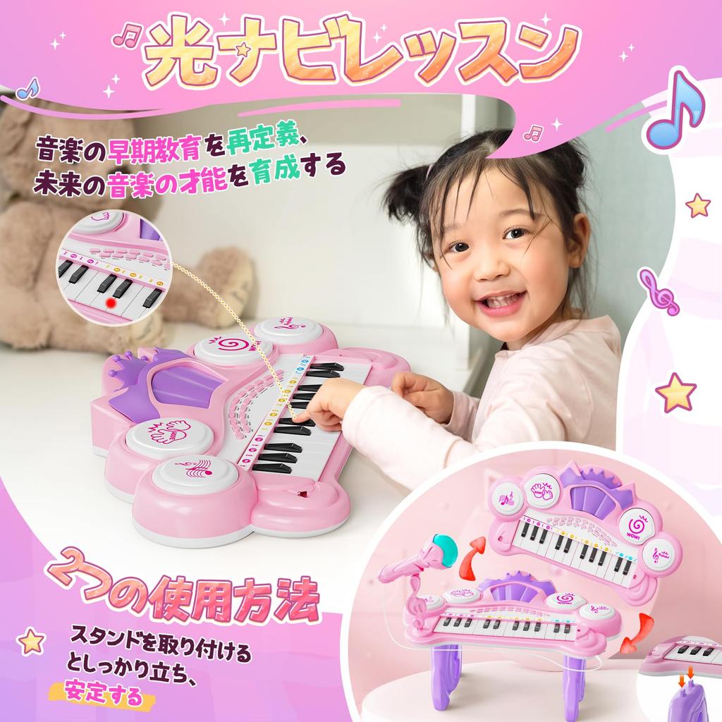 Cute Stone Piano Toy Keyboard 3 In 1 How To Play Educational Toy with Microphone 8 Types of Musical Instrument Effects Light Navigation Lesson Mode