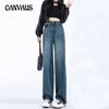 Vintage Wide Leg Pant Jeans Clash Pockets High Waist Straight Loose Drag Jeans for Women