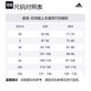 adidas Футбольная футболка Real Madrid Tiro 24 Мужская Светло-фиолетовая IT5141