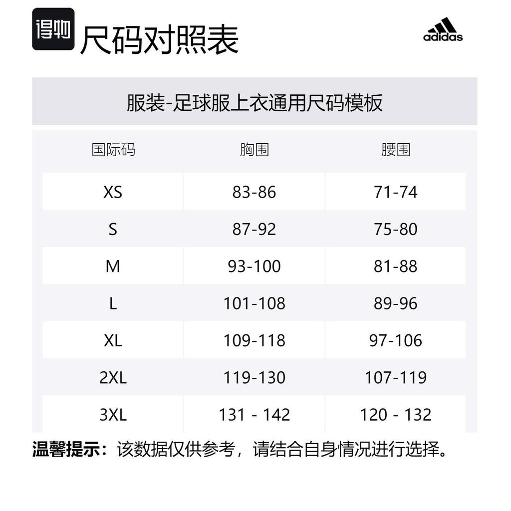 adidas Футбольная футболка Real Madrid Tiro 24 Мужская Светло-фиолетовая IT5141