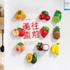 Cute Simulated Fruit Magnetic Stickers 3D Resin Food Toys 3D Fruit Refrigerator Stickers Kitchen