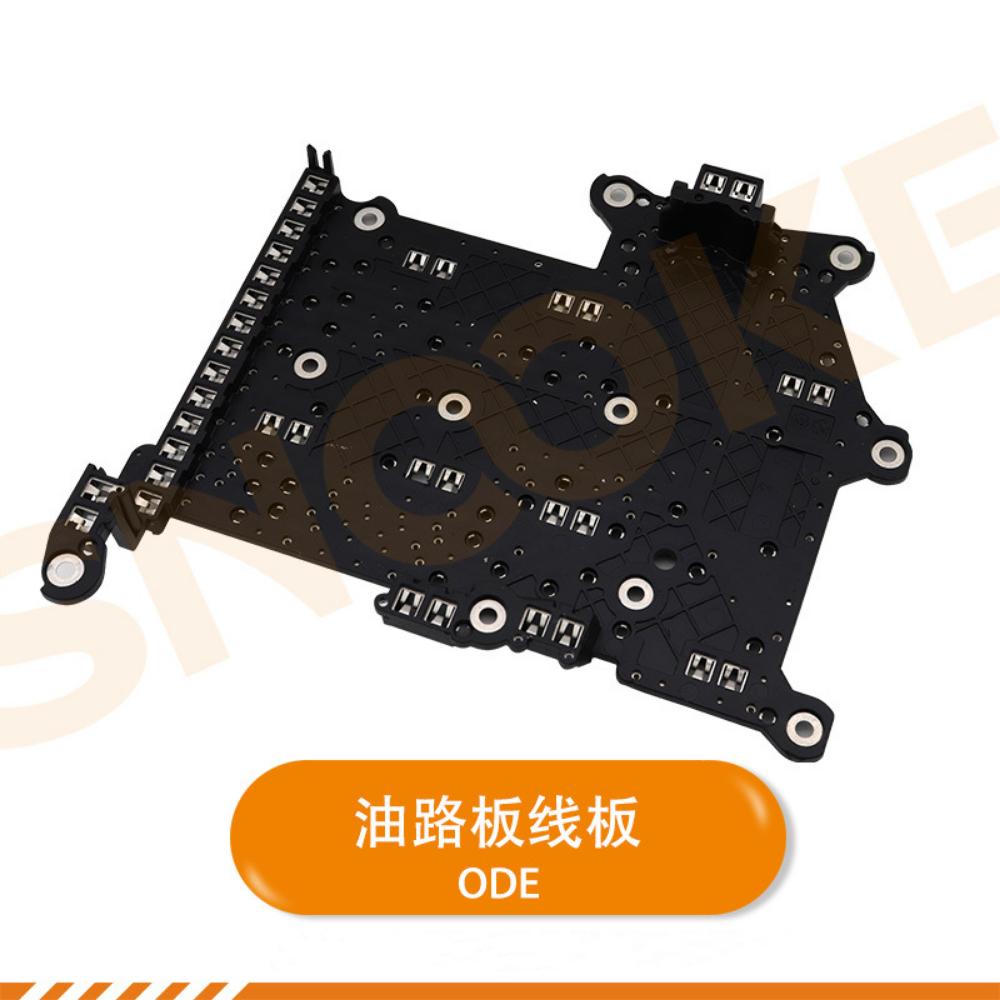 ODE OBH gearbox oil circuit board line plate for V W Lingdu Tiguan L Golf 7 Passat Magotan 7-speed dual clutch transmission