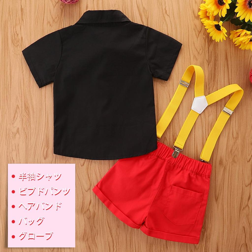 Formemory Mouse Costume, Kids' Cosplay, Baby Clothes, Halloween, Christmas, Cute, Amusement Park Gift, Deluxe 5-Piece Set (Shirt, Bib Pants, Hair