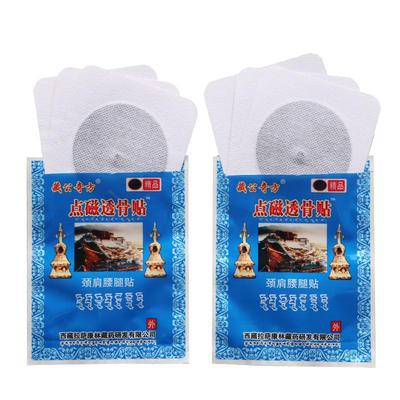 Магнитный обезболивающий пластырь ZANG YAO самонагревающийся для шейного отдела позвоночника, поясницы, плеч, талии, коленей