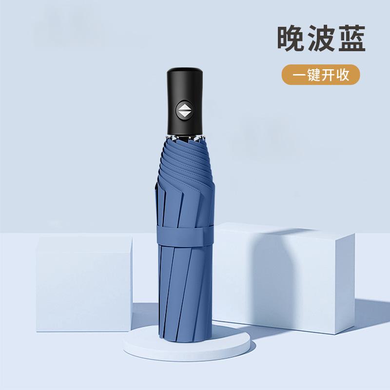 Автоматический зонт 24 спицы большой зонт большой складной зонт погода и дождь зонтик женский увеличенный утолщенный усиленный солнцезащитный зонт