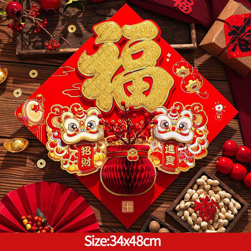 Chinese New Year Decorations Fu Character Sticker Window Wall Door Ornament Traditional Spring Festival Housewarming Decor
