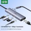 Ugreen Док-станция CM512 USB-C к 2,5G Ethernet