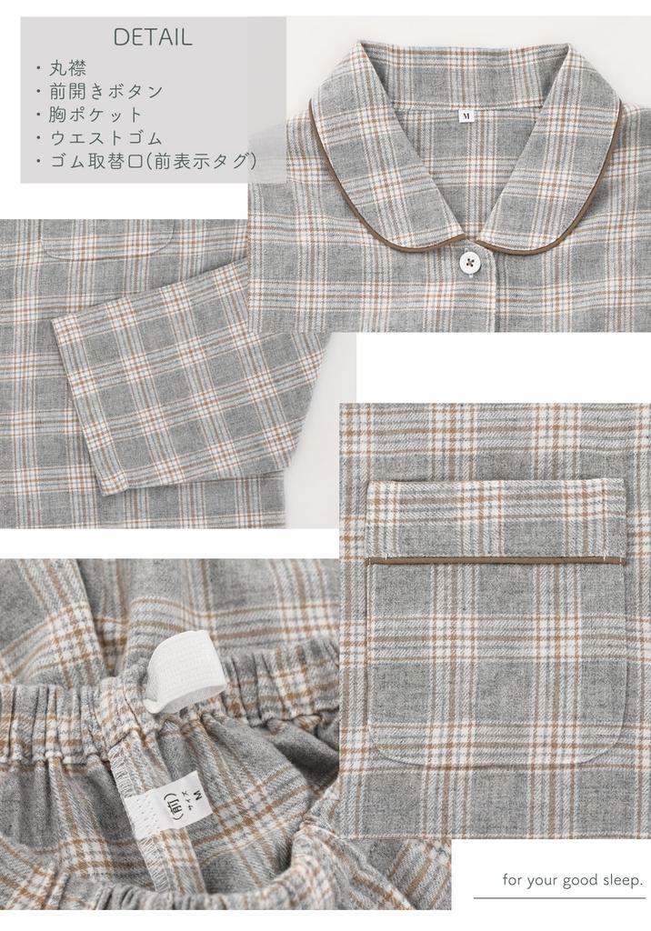 Kaituck Family Women's Flannel Shirt Pajamas, Long Sleeve, Check Pattern, Spring/Autumn (Size L, Gray)